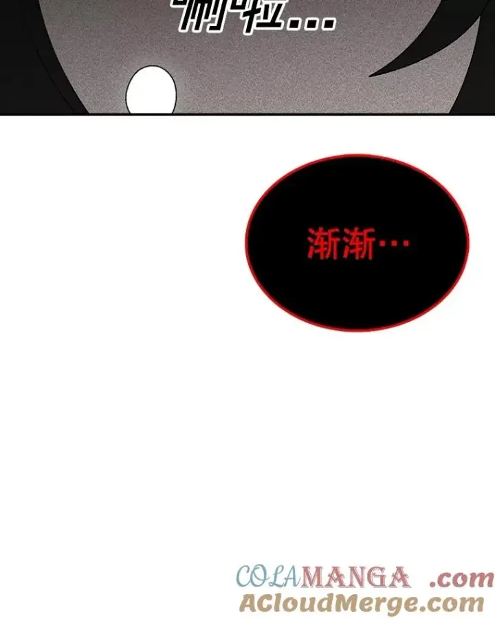 《时间静止的房子》156.仪式开始图125