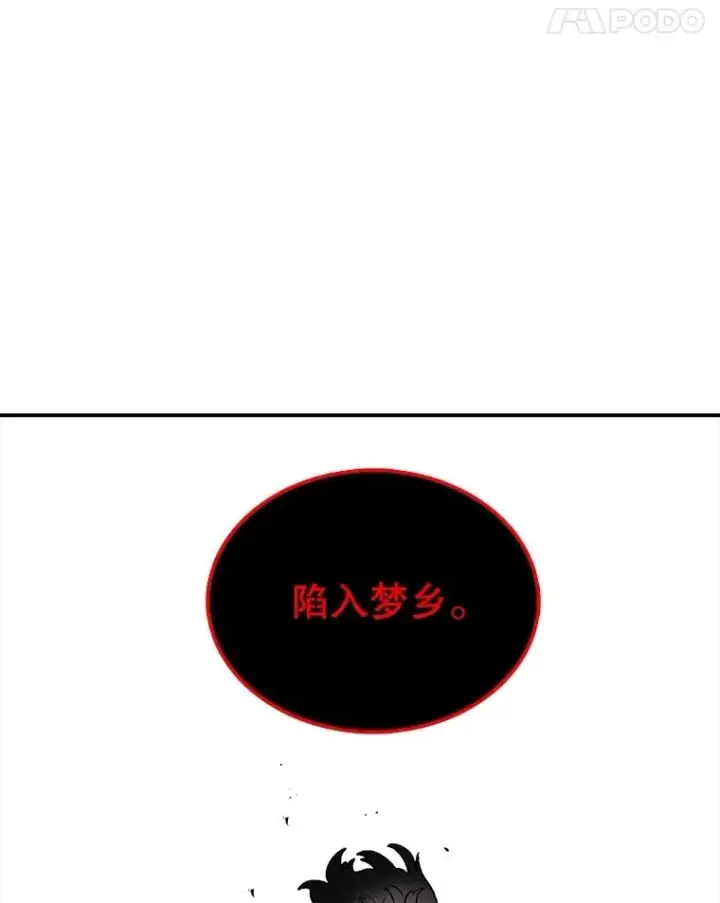 《时间静止的房子》156.仪式开始图126