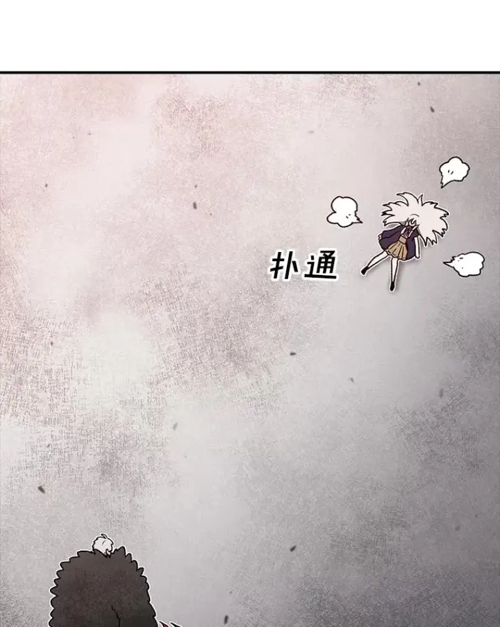 《时间静止的房子》156.仪式开始图128