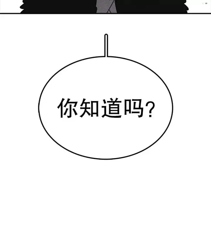 《时间静止的房子》156.仪式开始图131