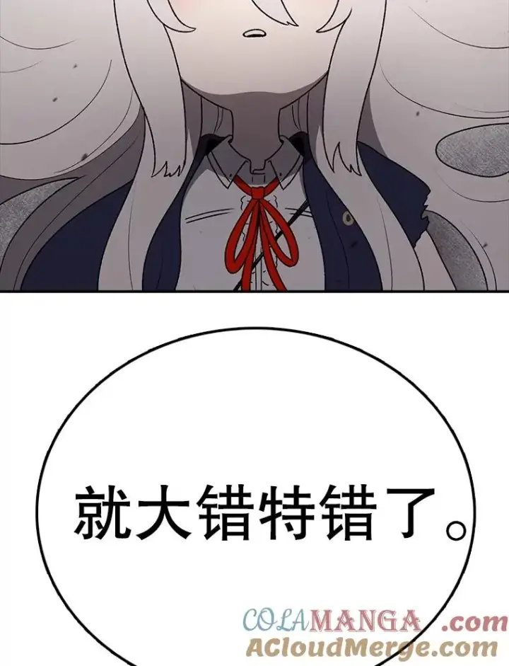 《时间静止的房子》156.仪式开始图137