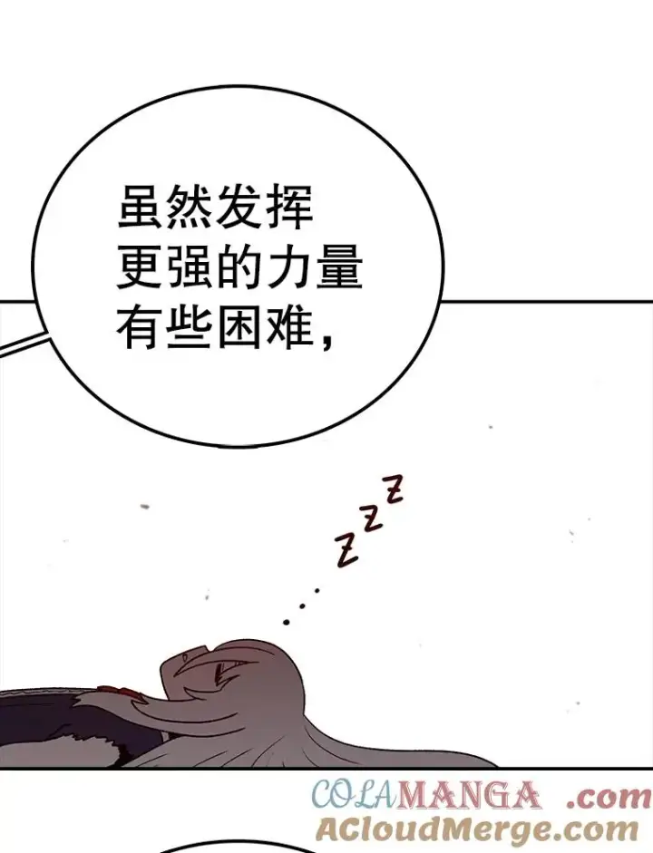 《时间静止的房子》156.仪式开始图141