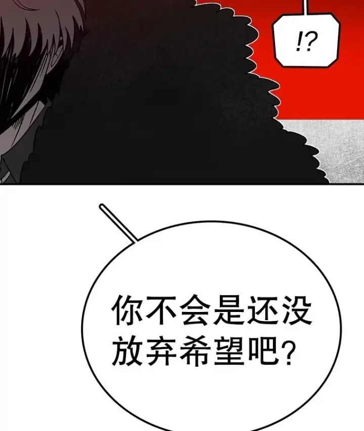 《时间静止的房子》156.仪式开始图144