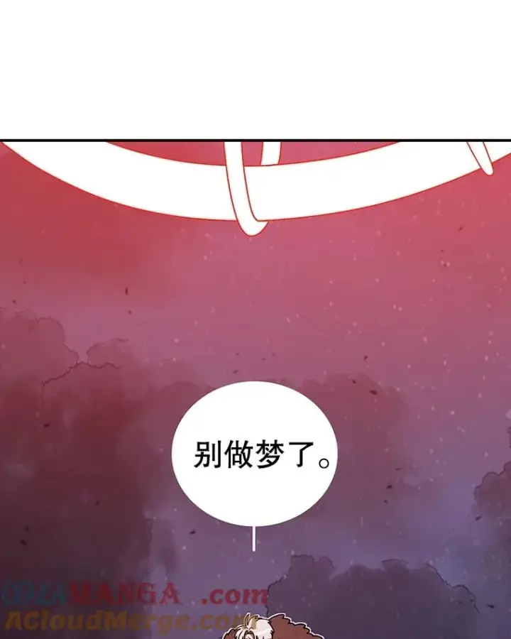 《时间静止的房子》156.仪式开始图149