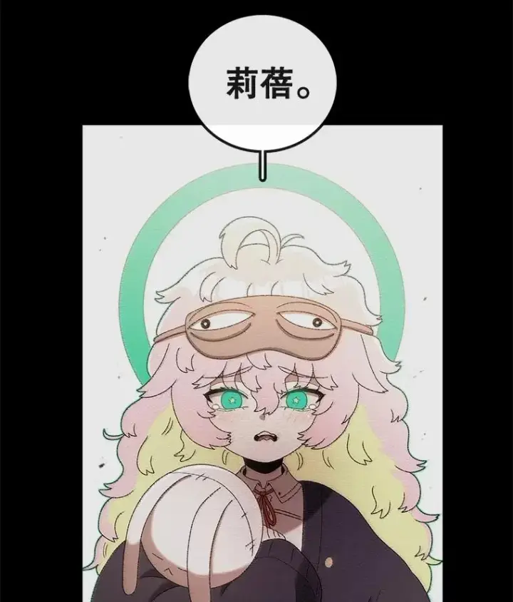 《时间静止的房子》156.仪式开始图15