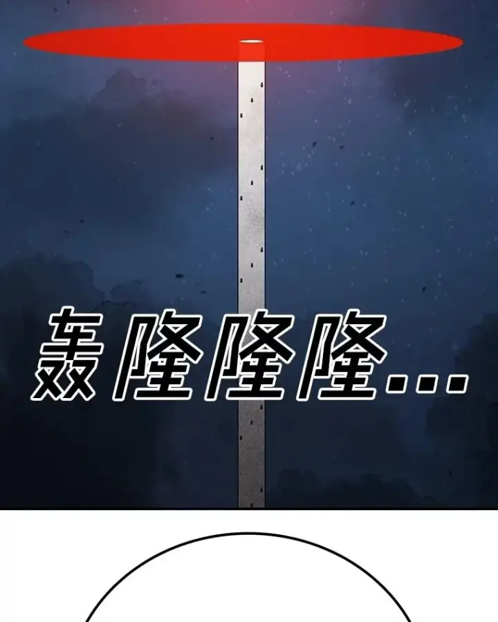 《时间静止的房子》156.仪式开始图152