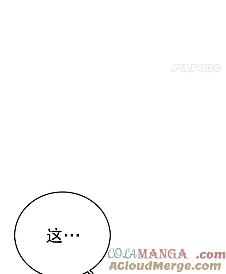《时间静止的房子》156.仪式开始图157