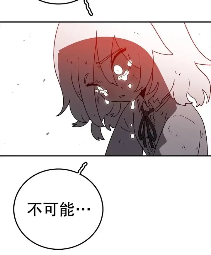 《时间静止的房子》156.仪式开始图158