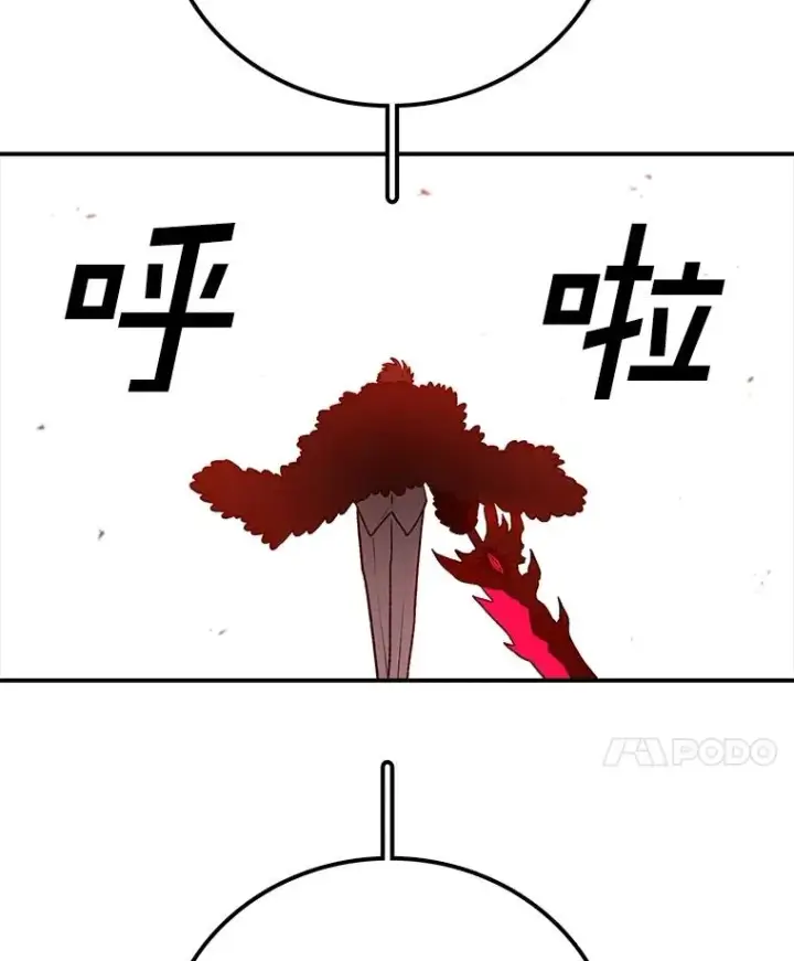 《时间静止的房子》156.仪式开始图160