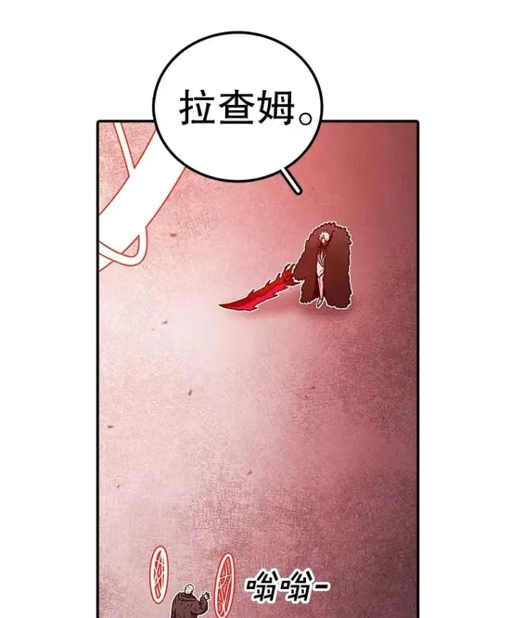 《时间静止的房子》156.仪式开始图162