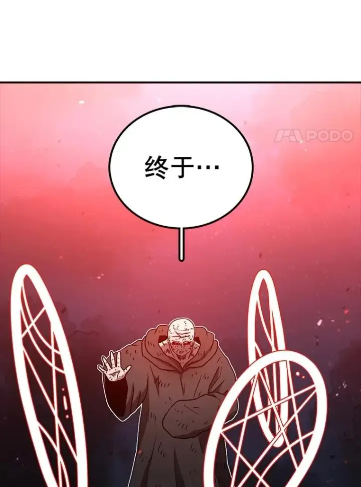 《时间静止的房子》156.仪式开始图164