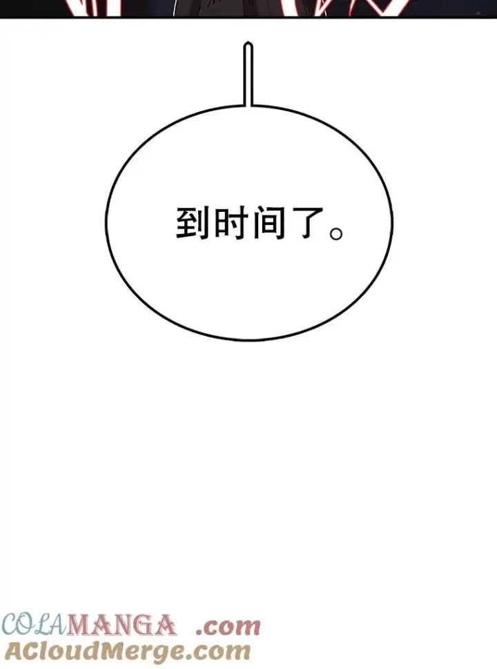 《时间静止的房子》156.仪式开始图165
