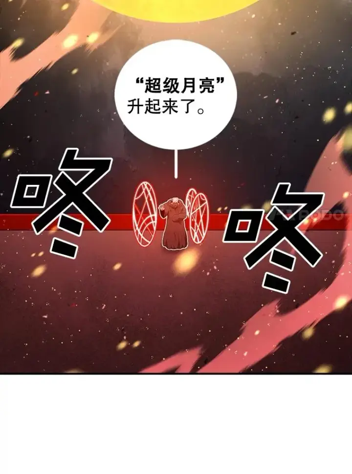 《时间静止的房子》156.仪式开始图167
