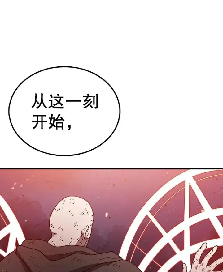 《时间静止的房子》156.仪式开始图171