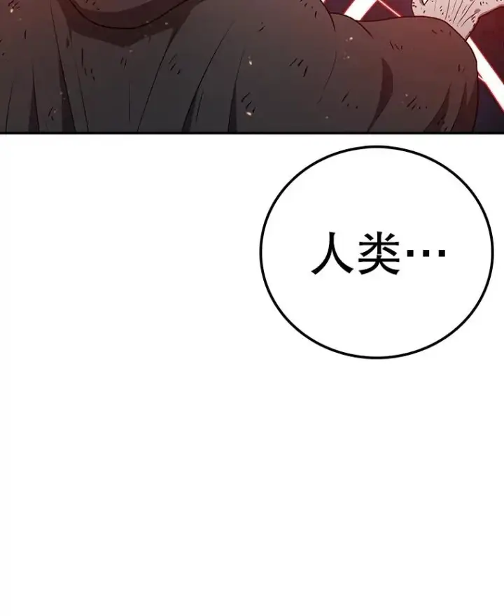 《时间静止的房子》156.仪式开始图172