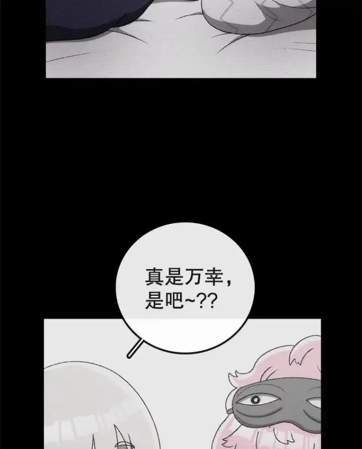 《时间静止的房子》156.仪式开始图18