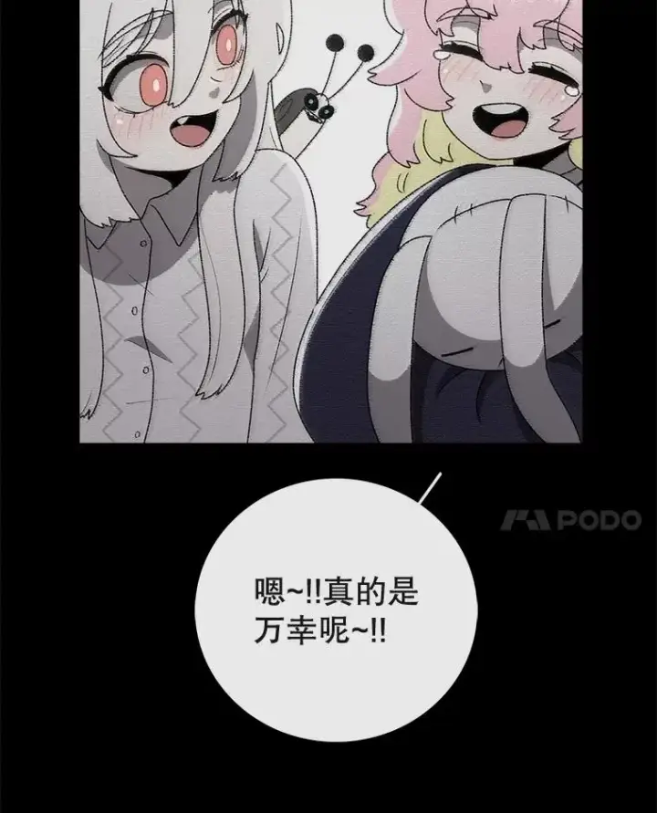 《时间静止的房子》156.仪式开始图19