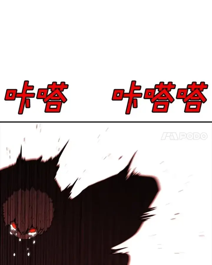《时间静止的房子》156.仪式开始图26
