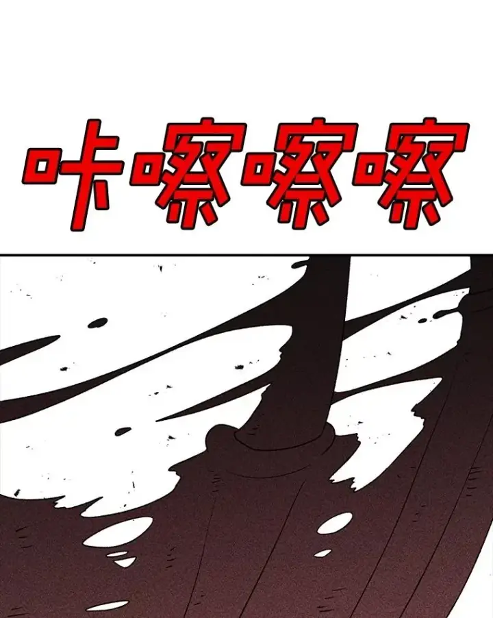 《时间静止的房子》156.仪式开始图28