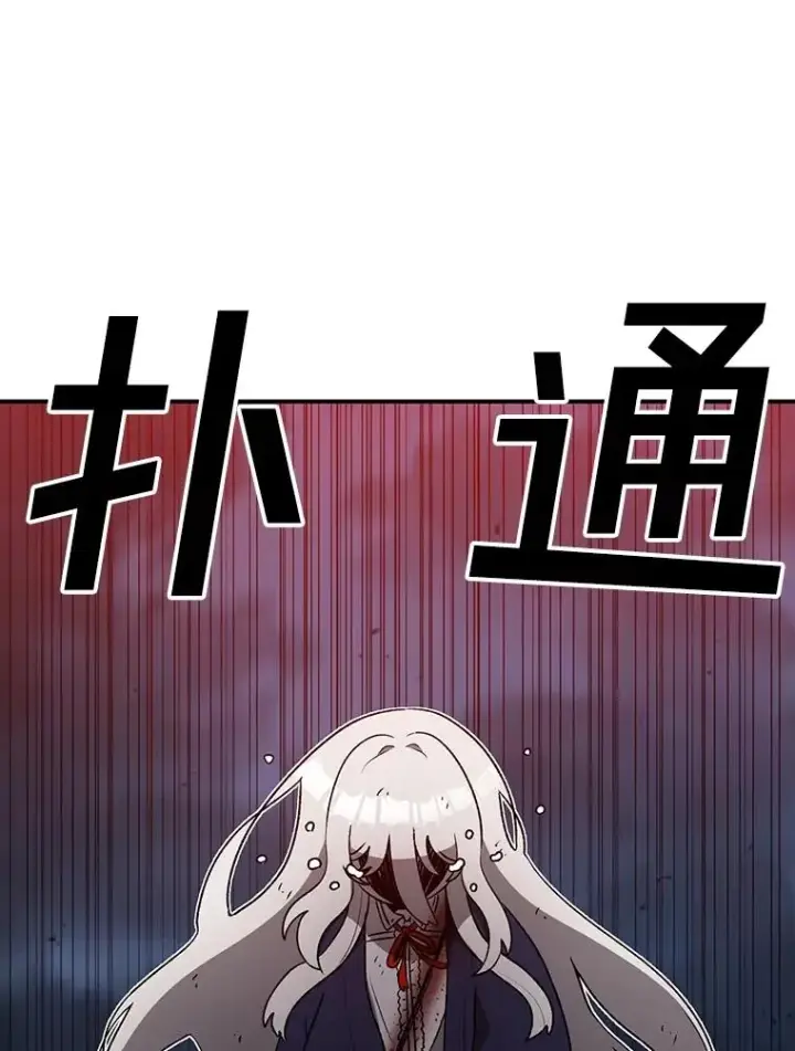 《时间静止的房子》156.仪式开始图35