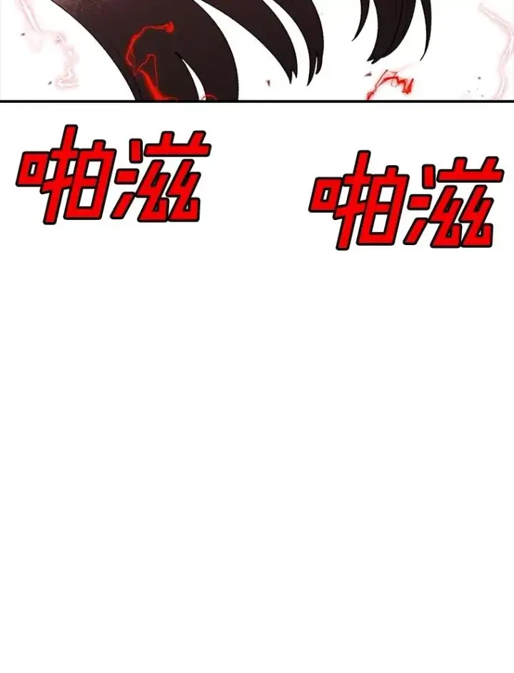 《时间静止的房子》156.仪式开始图47