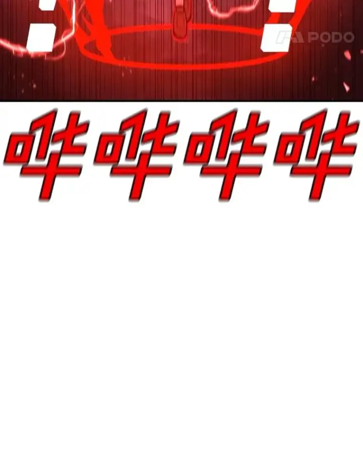 《时间静止的房子》156.仪式开始图50