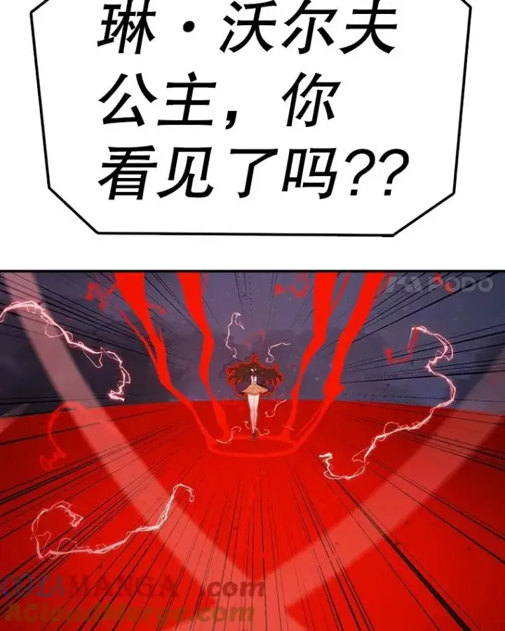 《时间静止的房子》156.仪式开始图53