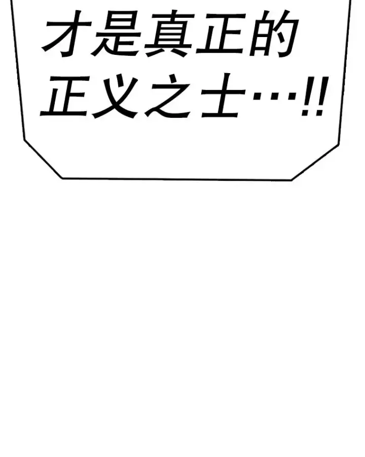 《时间静止的房子》156.仪式开始图58