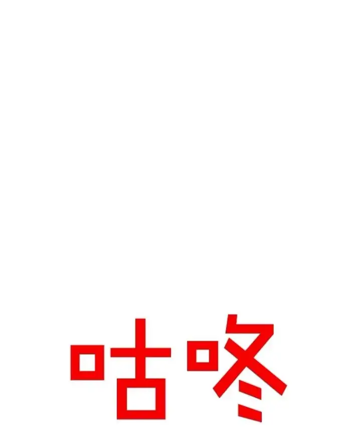 《时间静止的房子》156.仪式开始图6