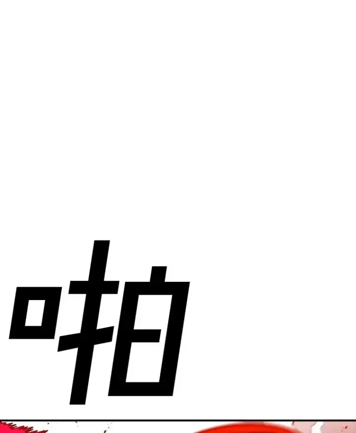 《时间静止的房子》156.仪式开始图71