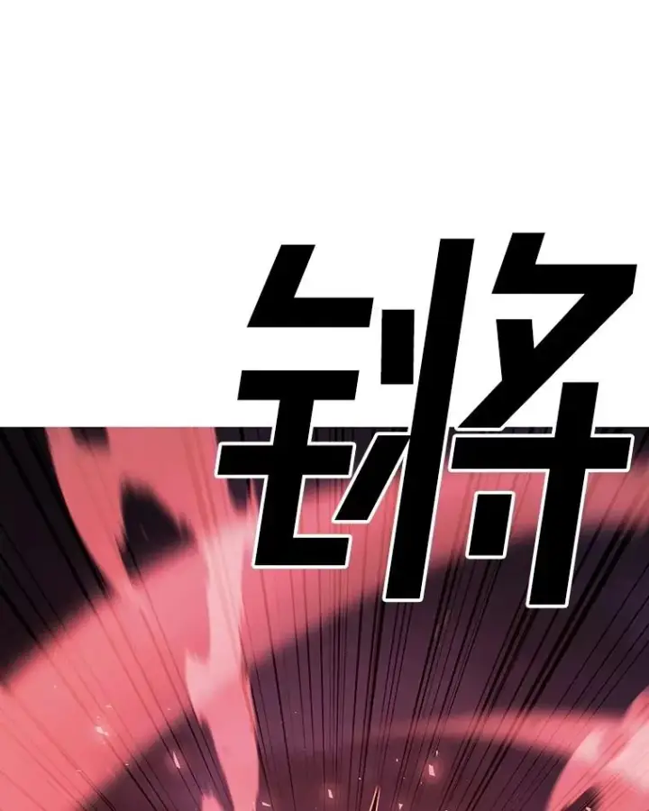 《时间静止的房子》156.仪式开始图79