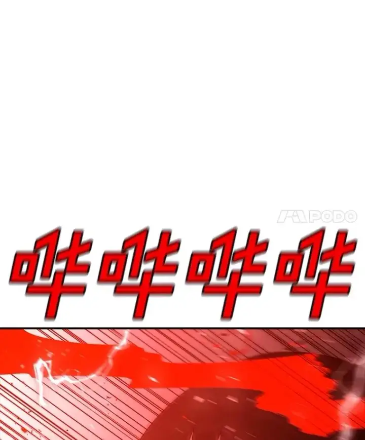 《时间静止的房子》156.仪式开始图84