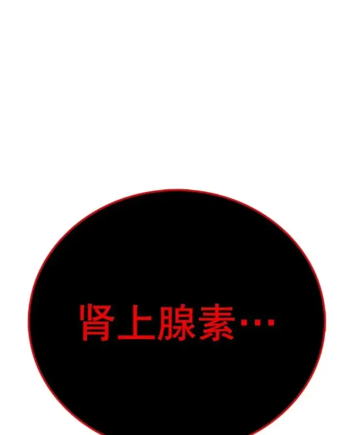 《时间静止的房子》156.仪式开始图90