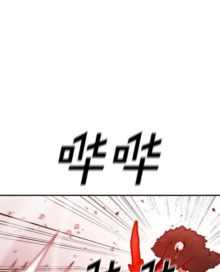 《时间静止的房子》156.仪式开始图99