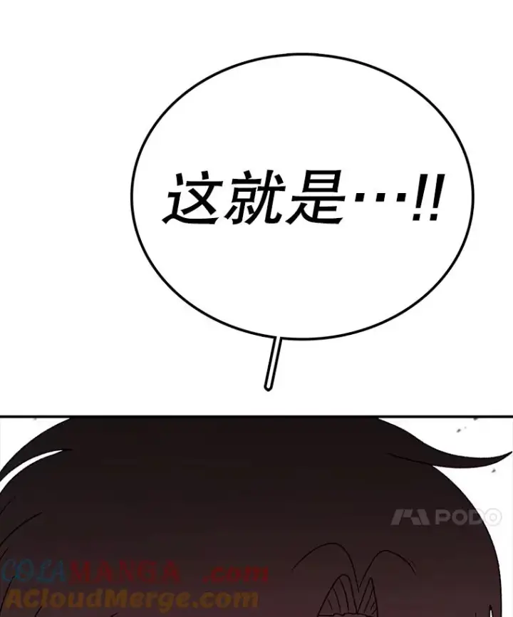《时间静止的房子》157.魔血清图177