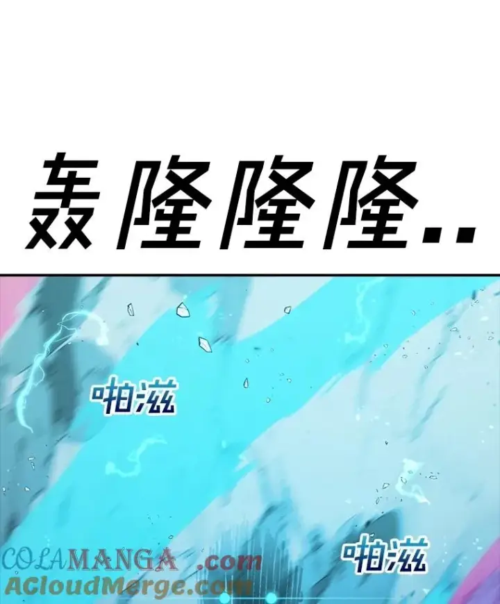 《时间静止的房子》157.魔血清图205