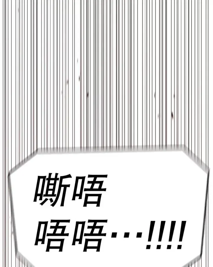 《时间静止的房子》159.欢迎来到我的家图107