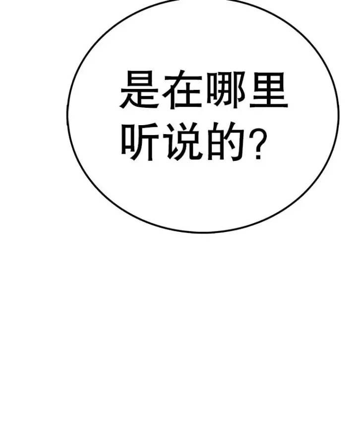 《时间静止的房子》159.欢迎来到我的家图11