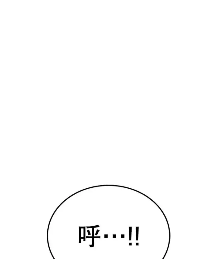 《时间静止的房子》159.欢迎来到我的家图110