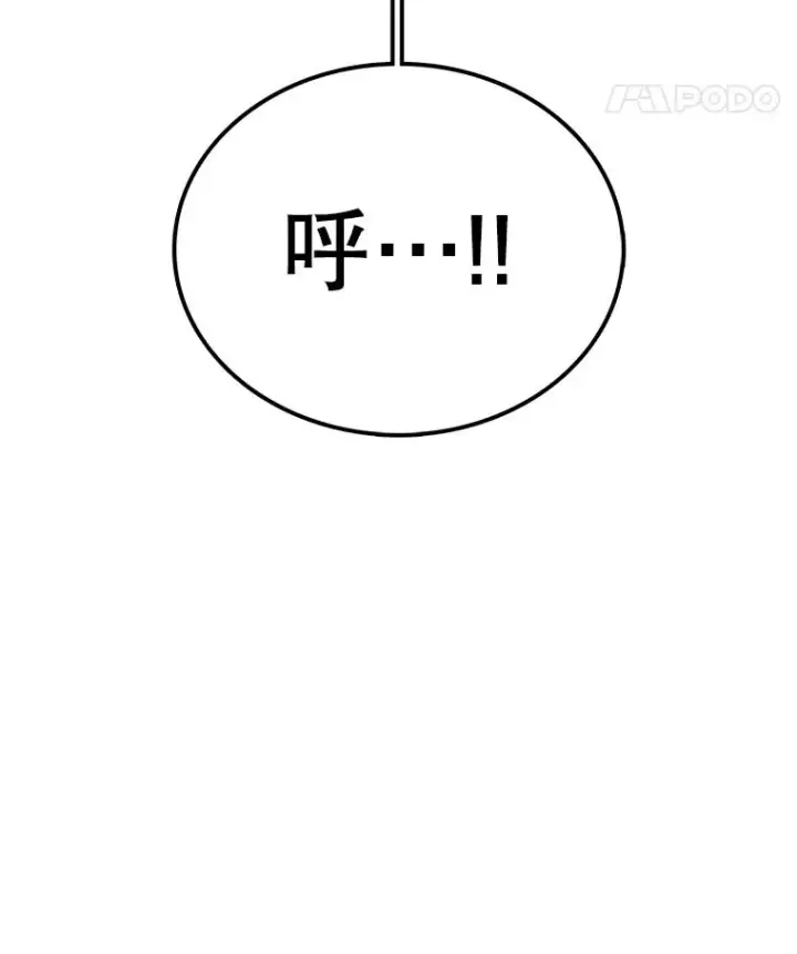 《时间静止的房子》159.欢迎来到我的家图112