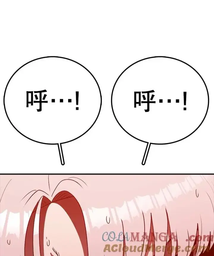 《时间静止的房子》159.欢迎来到我的家图113