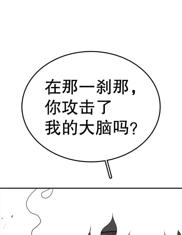 《时间静止的房子》159.欢迎来到我的家图118