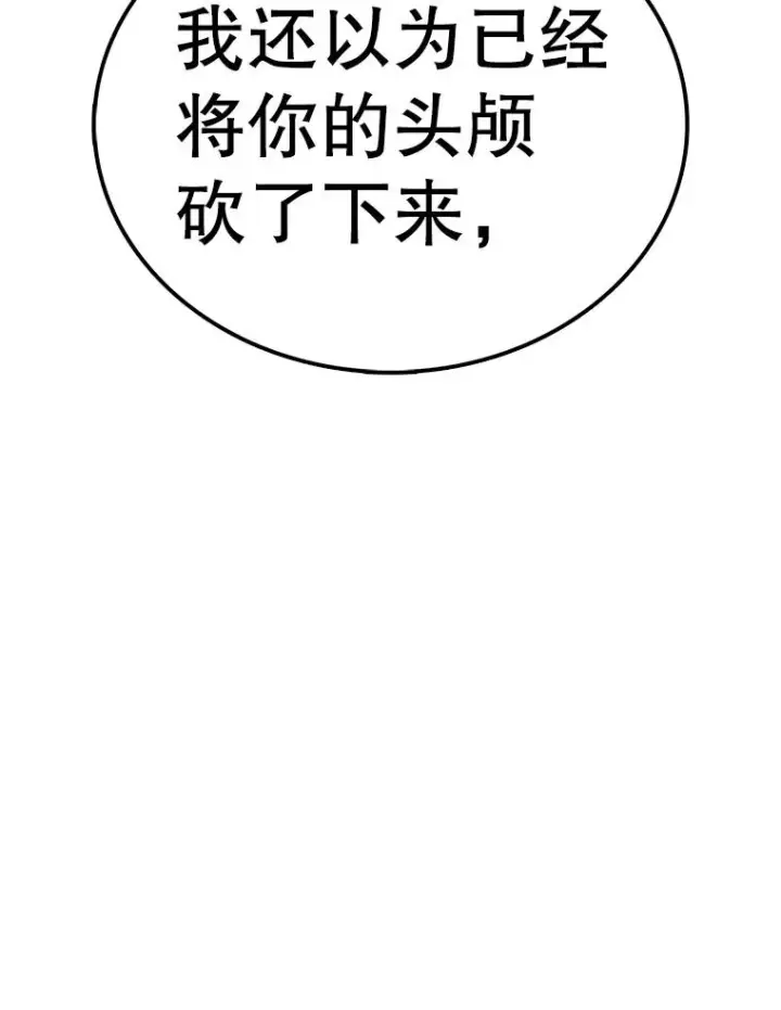 《时间静止的房子》159.欢迎来到我的家图120