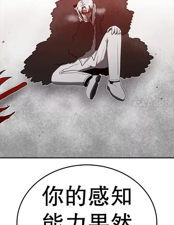 《时间静止的房子》159.欢迎来到我的家图122