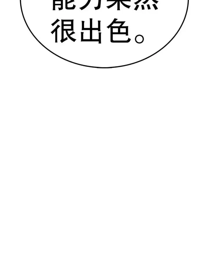 《时间静止的房子》159.欢迎来到我的家图123