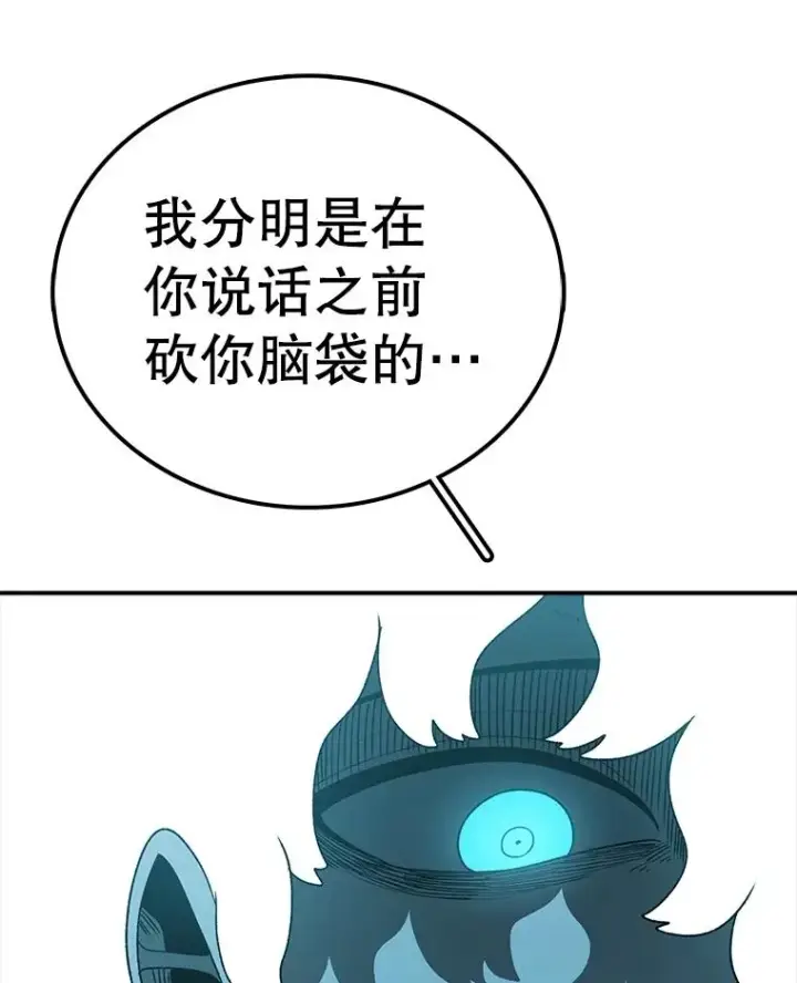 《时间静止的房子》159.欢迎来到我的家图124