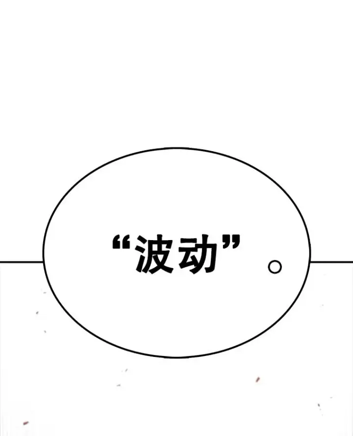 《时间静止的房子》159.欢迎来到我的家图126