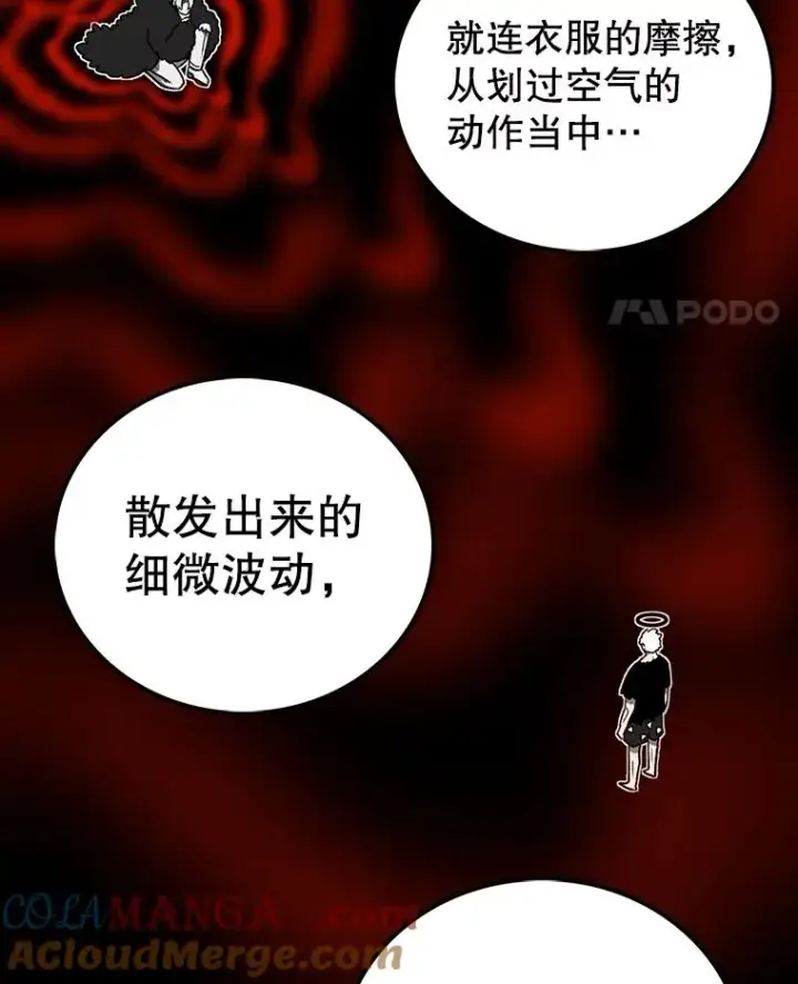 《时间静止的房子》159.欢迎来到我的家图129