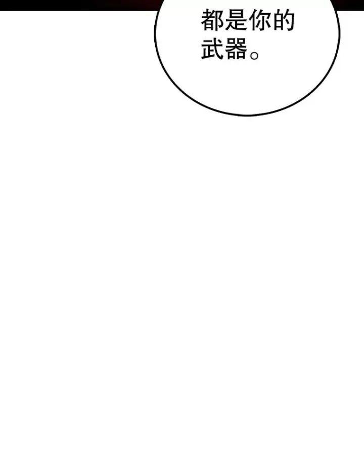 《时间静止的房子》159.欢迎来到我的家图130