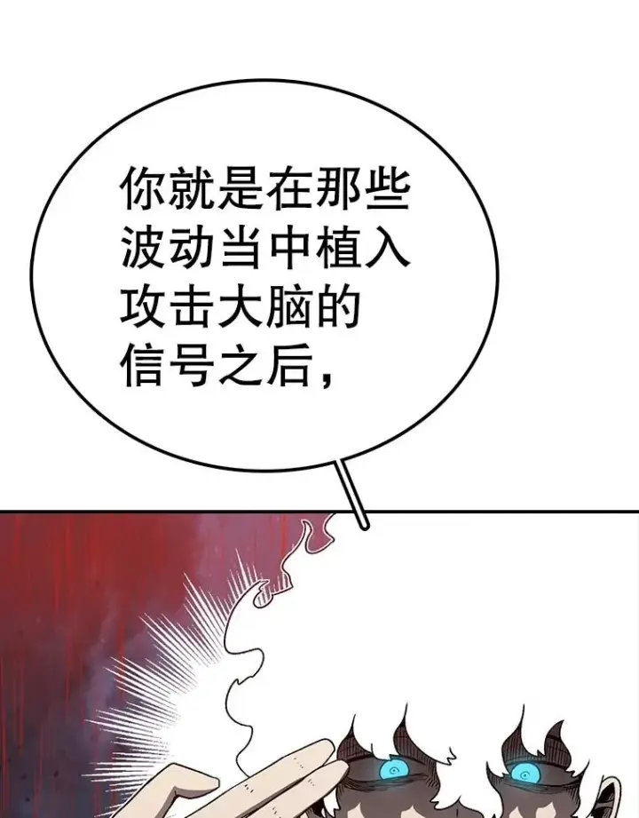《时间静止的房子》159.欢迎来到我的家图131